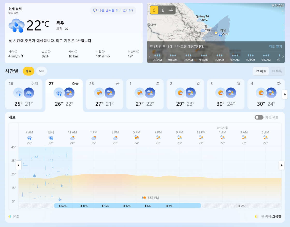 36814f0f546f4c7cd1849ecd055fdf47_1740622081_8049.PNG
