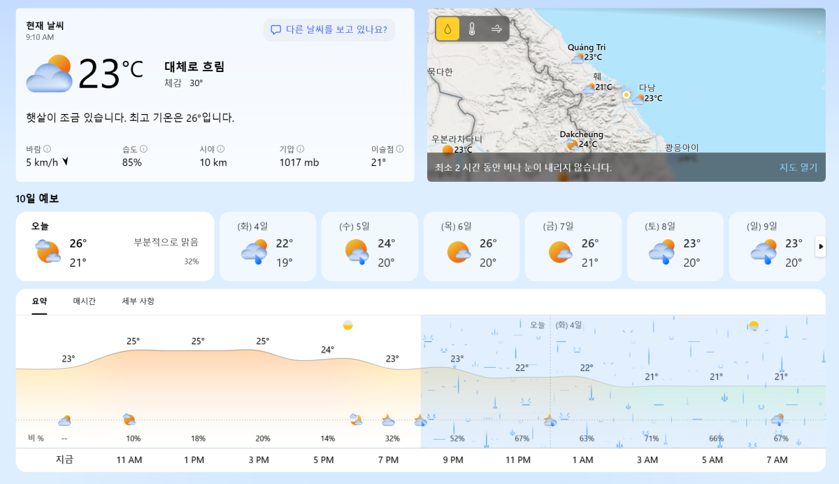 d08ca293d55f533897e00d9e8ed60d52_1738548678_6272.PNG