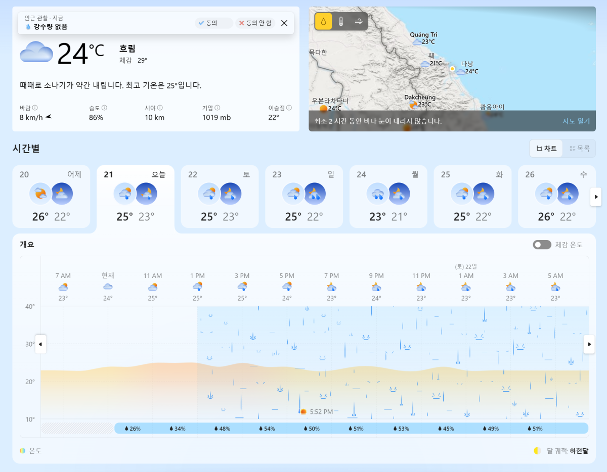 dbc1adbf23aa25d7a84d0996eeb3971f_1740103410_4637.PNG