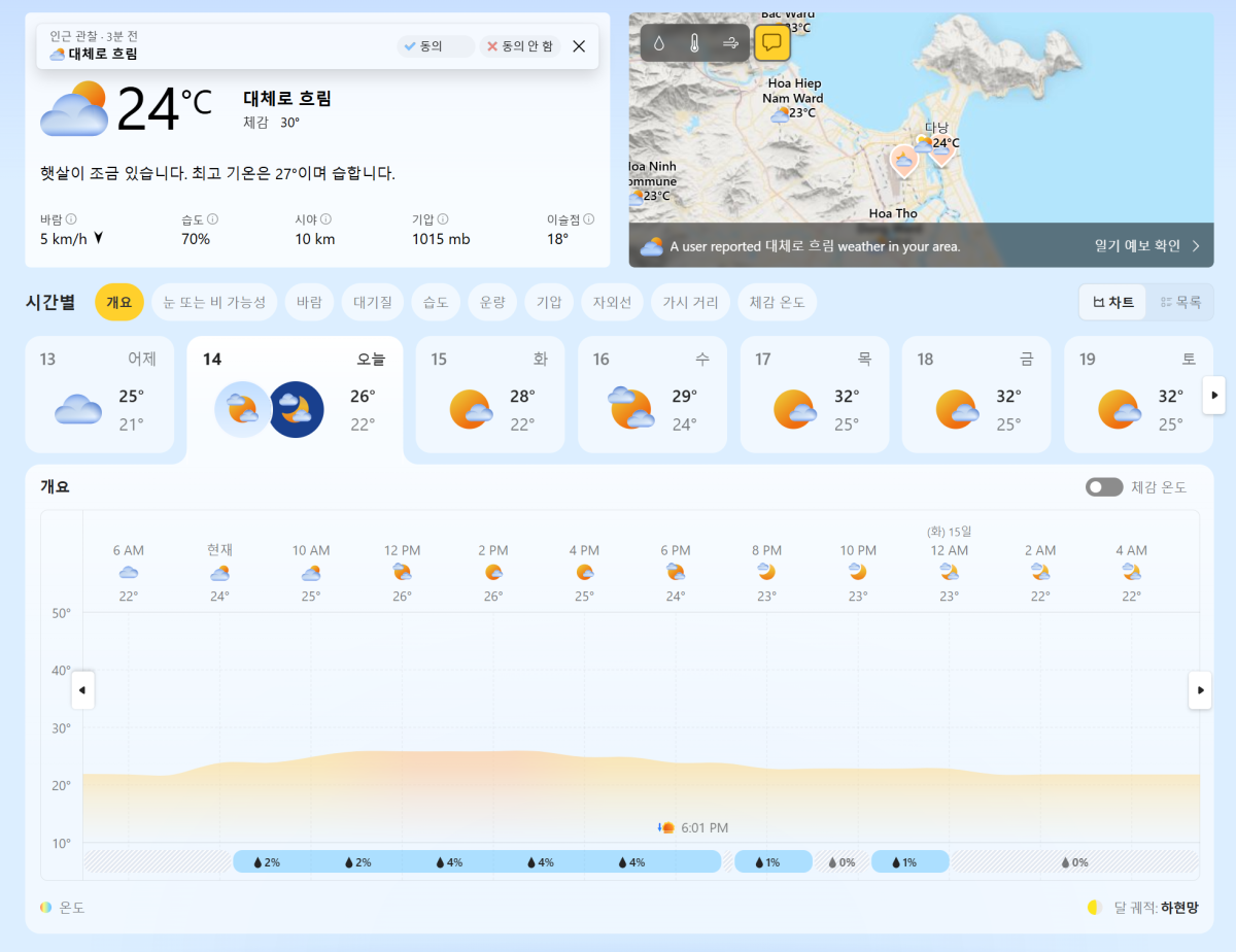 d90bf6bdee7794c23267cace49098247_1744594390_1738.PNG