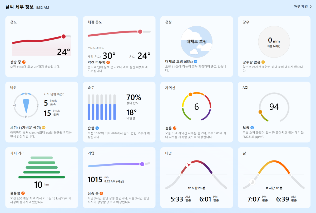 d90bf6bdee7794c23267cace49098247_1744594390_8284.PNG