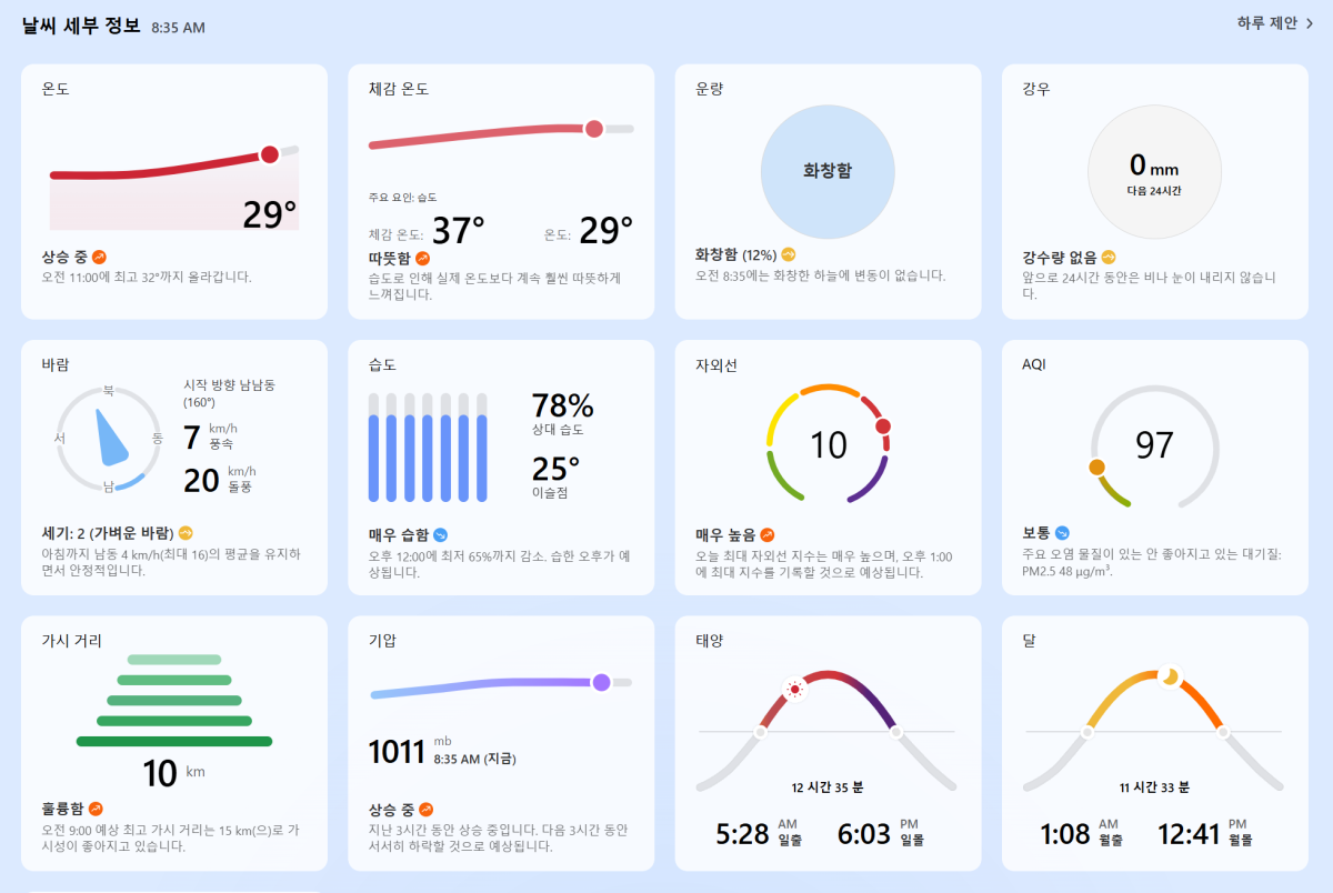 fb93d2463beb3a98e82f23600cc23773_1745285852_8009.PNG
