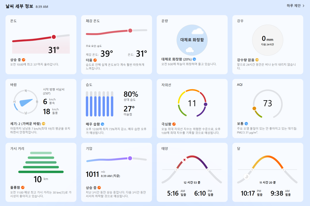 75f69942daafb1c76d6597c24b76a8a2_1747446265_248.PNG