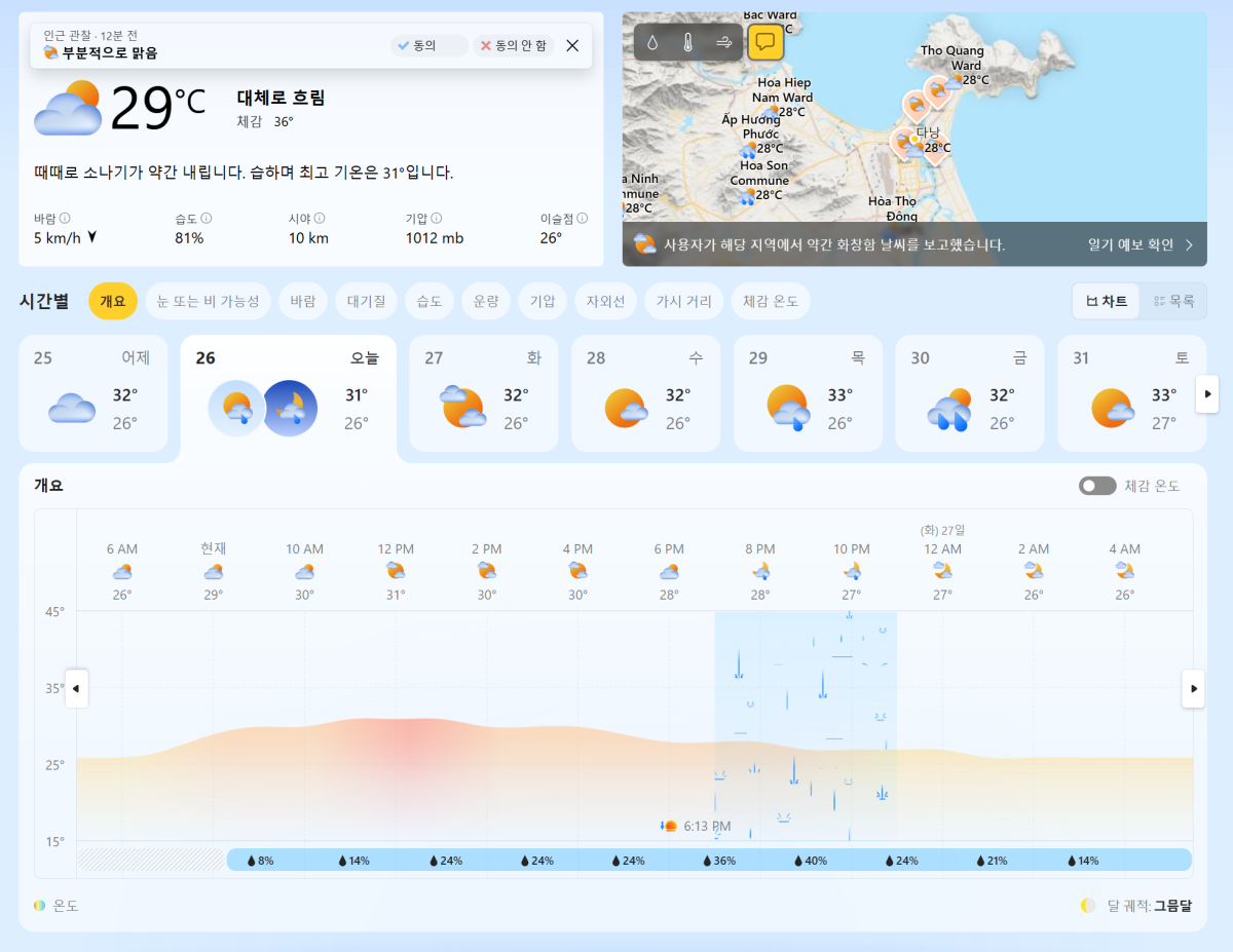 ddb30ac1f6abd41560b9d9fbb74f36d5_1748223763_7941.PNG