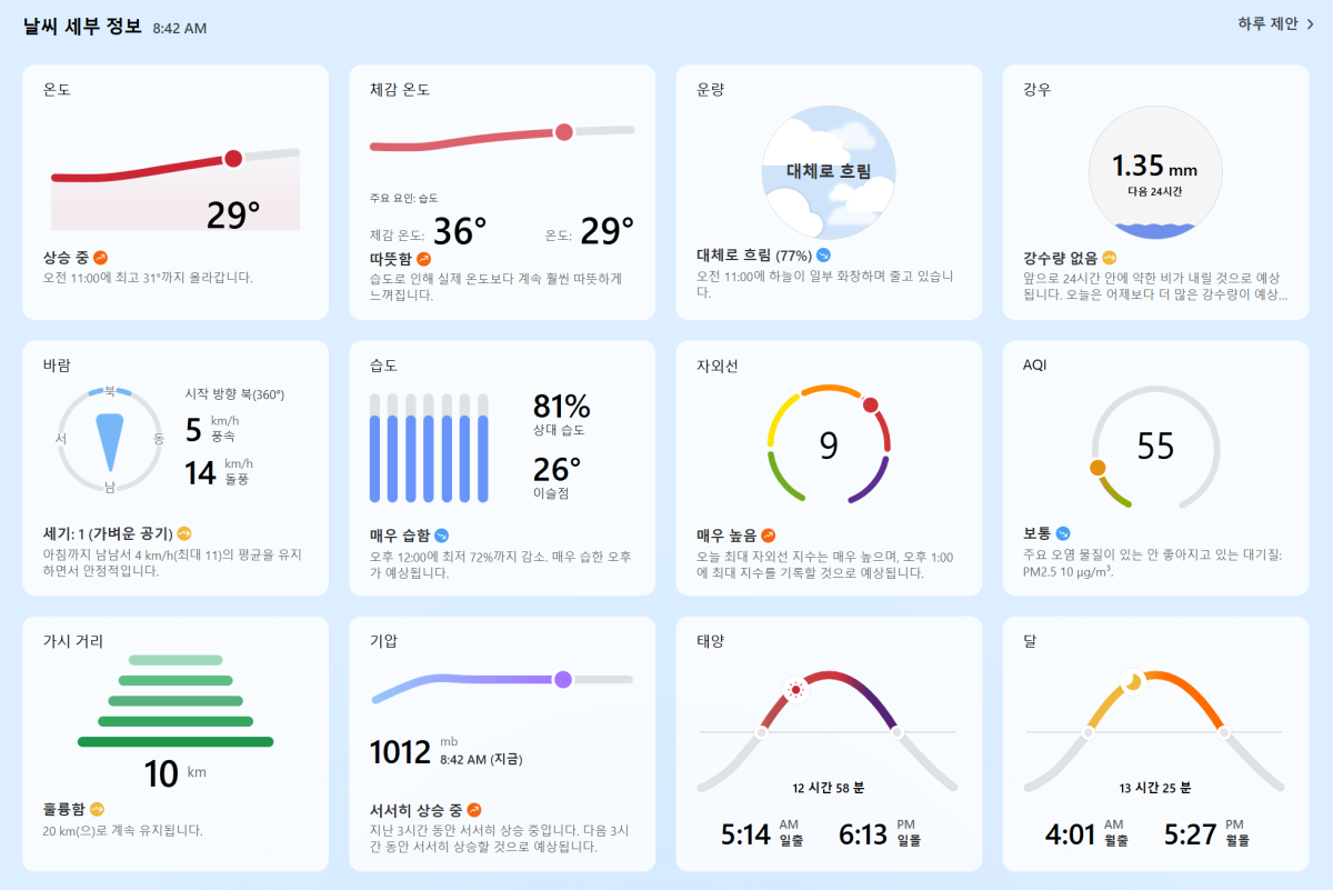 ddb30ac1f6abd41560b9d9fbb74f36d5_1748223764_481.PNG