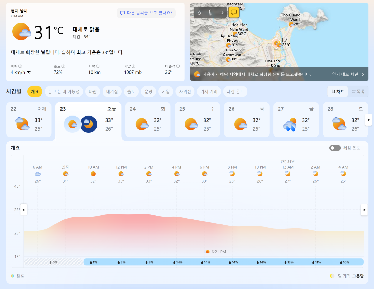 628bd6946acaf0e44a5076a99b722510_1750642653_5939.PNG