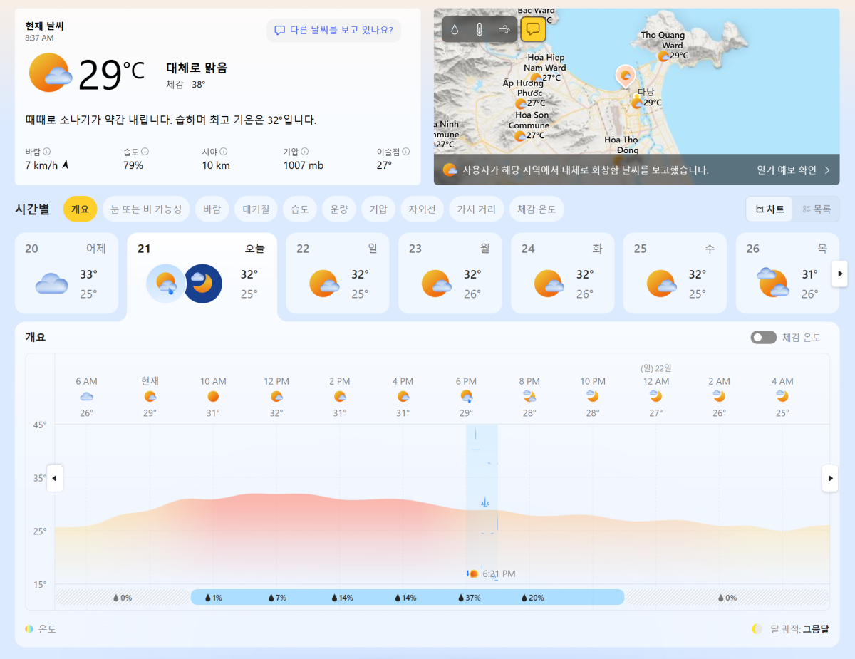 62db667bd59faa6e515f595acf88878f_1750470007_2857.PNG
