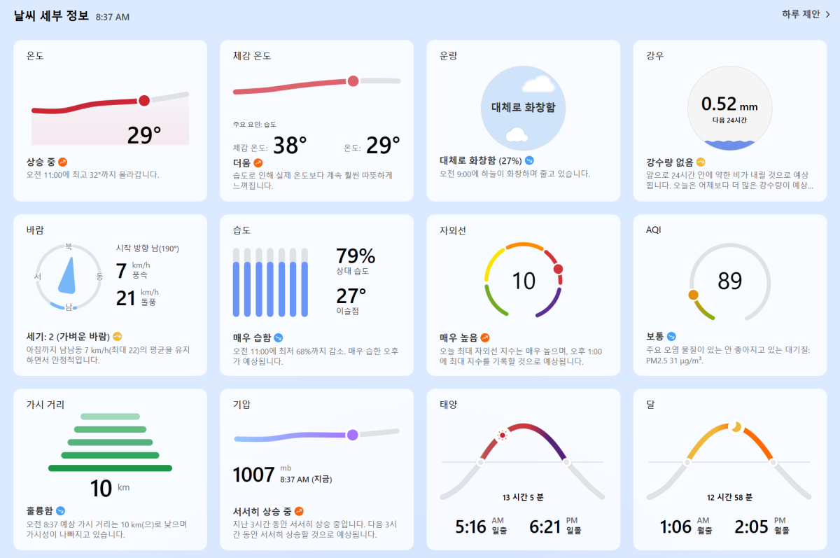 62db667bd59faa6e515f595acf88878f_1750470008_0018.PNG