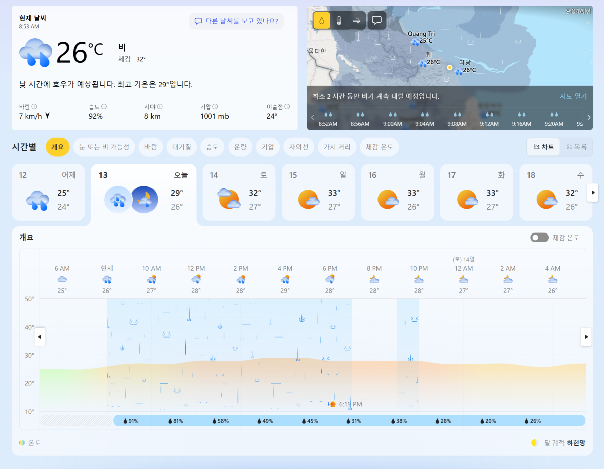 718db00bbf38d594f8e8900c65d49c83_1749779684_4548.PNG