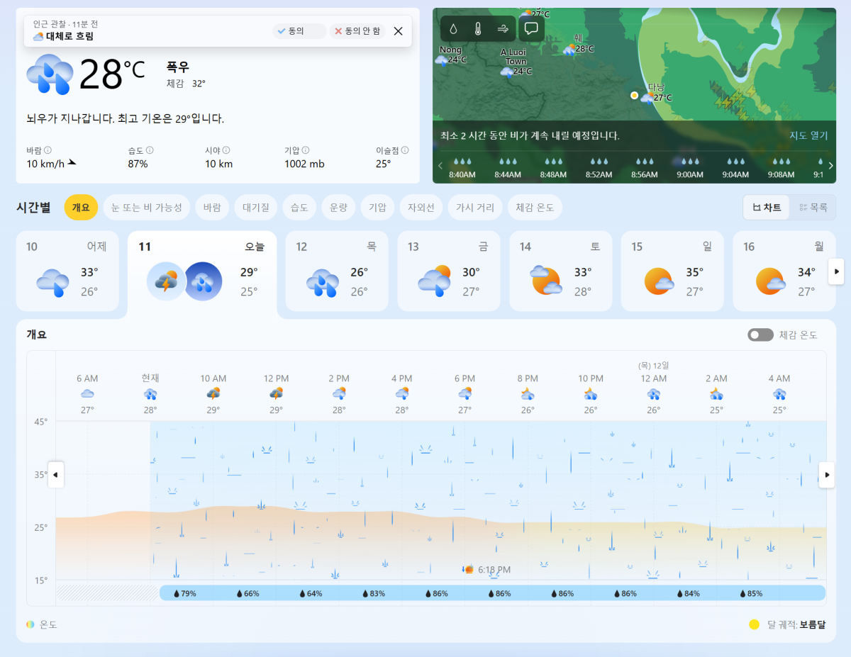 aac6191a37665b748da79cccb51f6baf_1749606260_6797.PNG