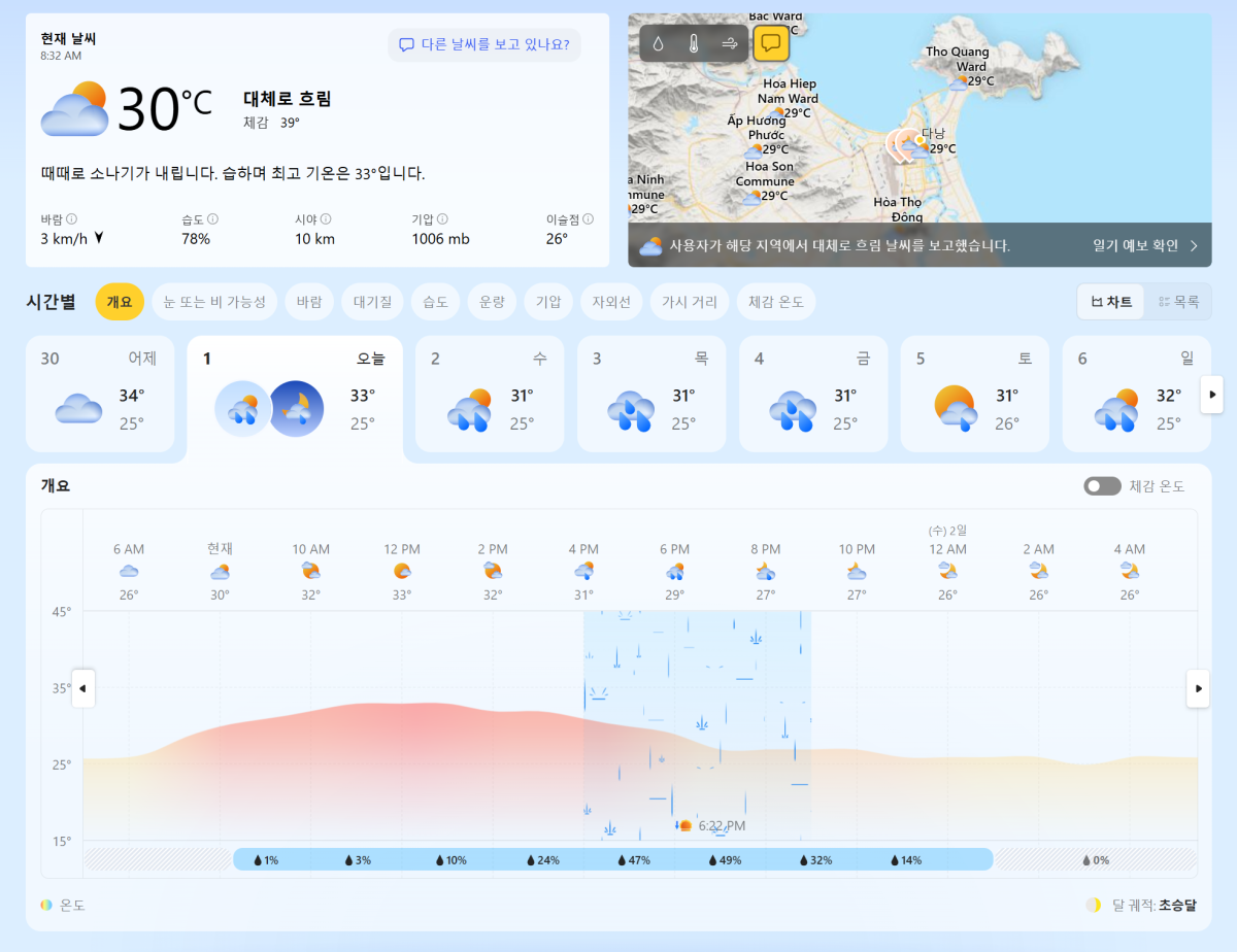 385bcd59a47739354b31251bbb0d7316_1751333602_0984.PNG