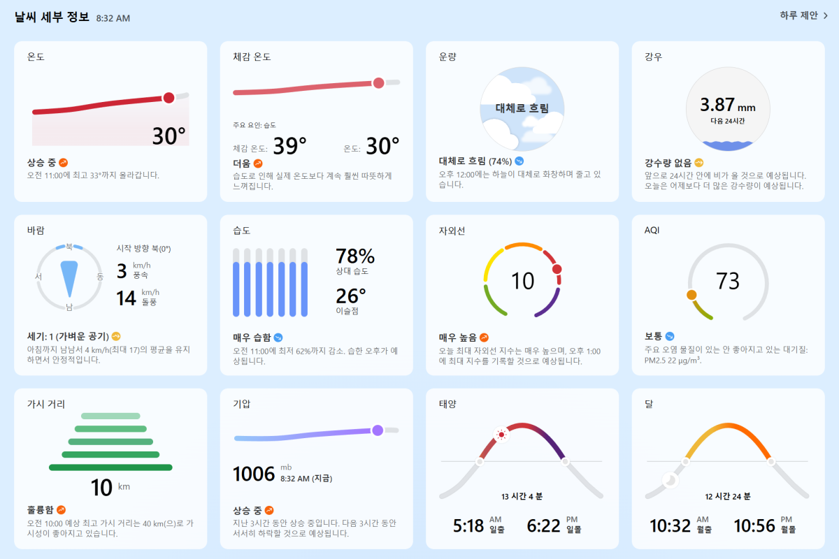 385bcd59a47739354b31251bbb0d7316_1751333602_822.PNG