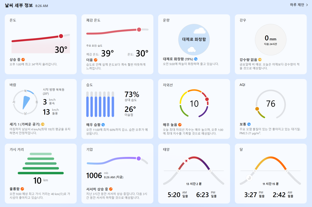 40c451c29d618bb4da4d42366764969a_1751851769_033.PNG