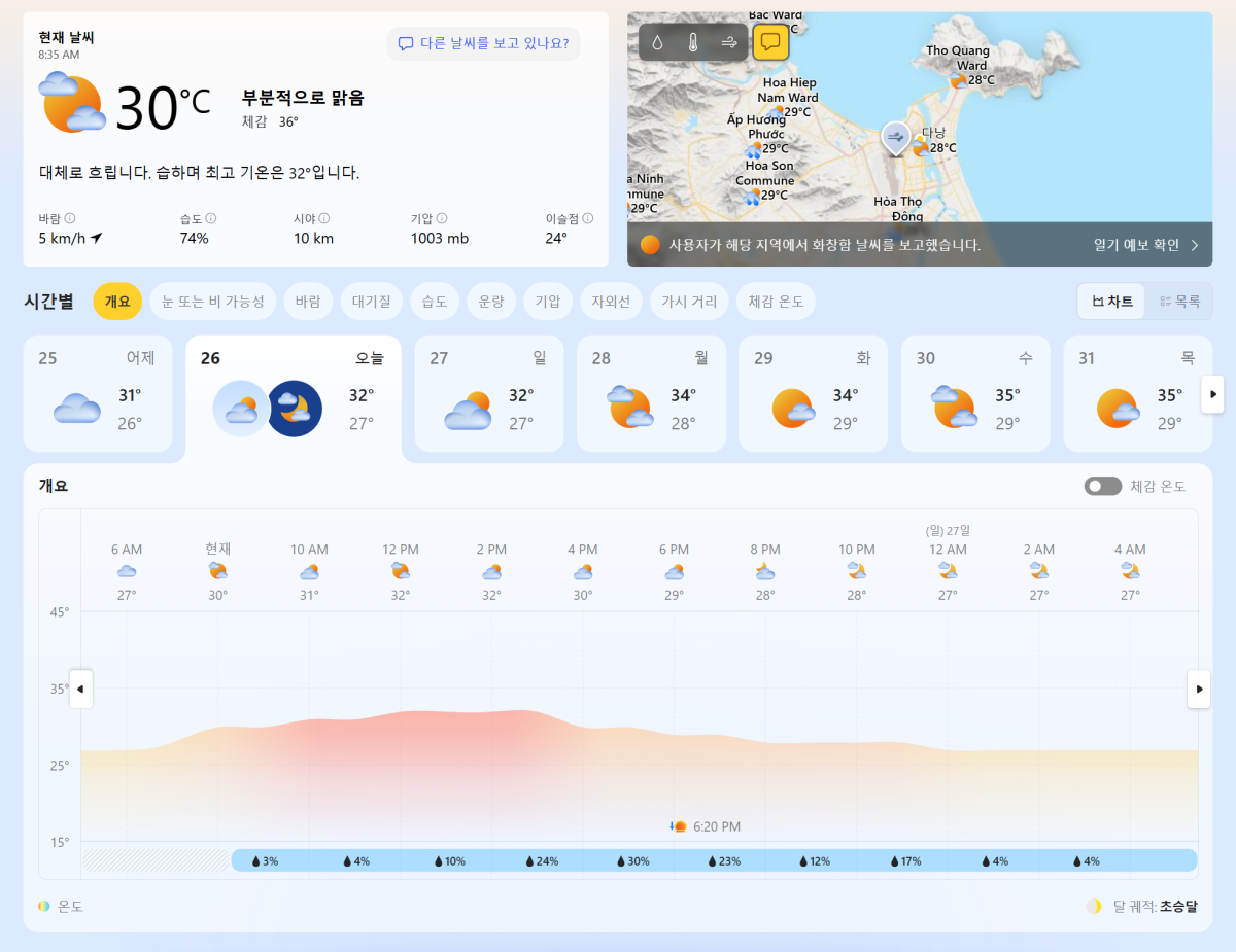 63678d58949f40eeda302f2fe1f3fe0c_1753493754_3954.PNG