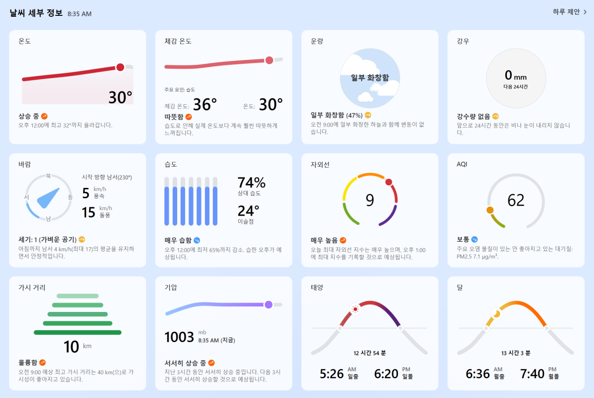 63678d58949f40eeda302f2fe1f3fe0c_1753493755_0713.PNG