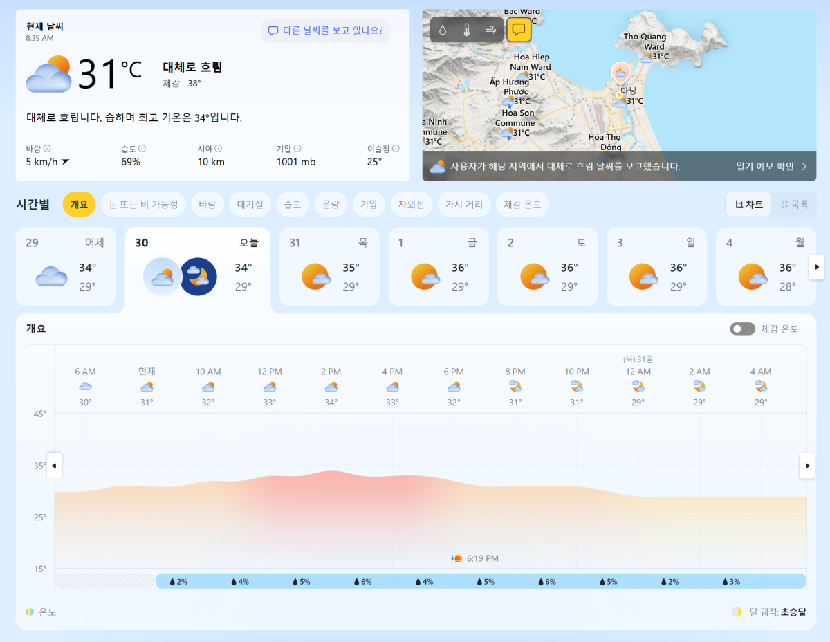 7c39ee066afa38bddd649b571824ce33_1753839647_1558.PNG