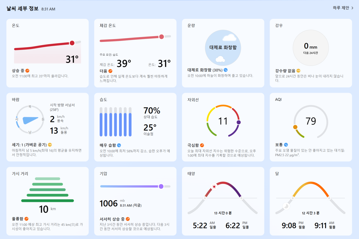 c107e33a8d69c47550a8f55411ab9972_1752456764_2457.PNG