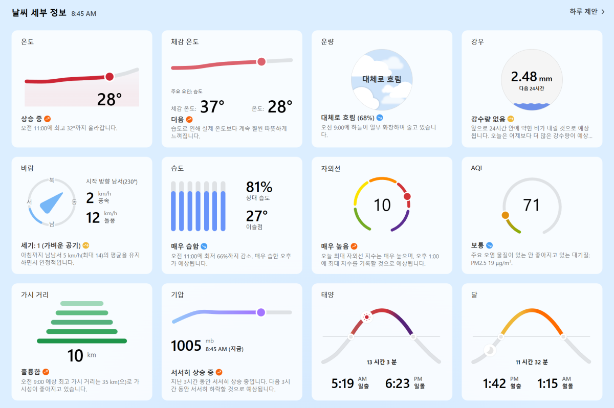 c980cda660a533f38b1288d36916d9cb_1751680119_7995.PNG