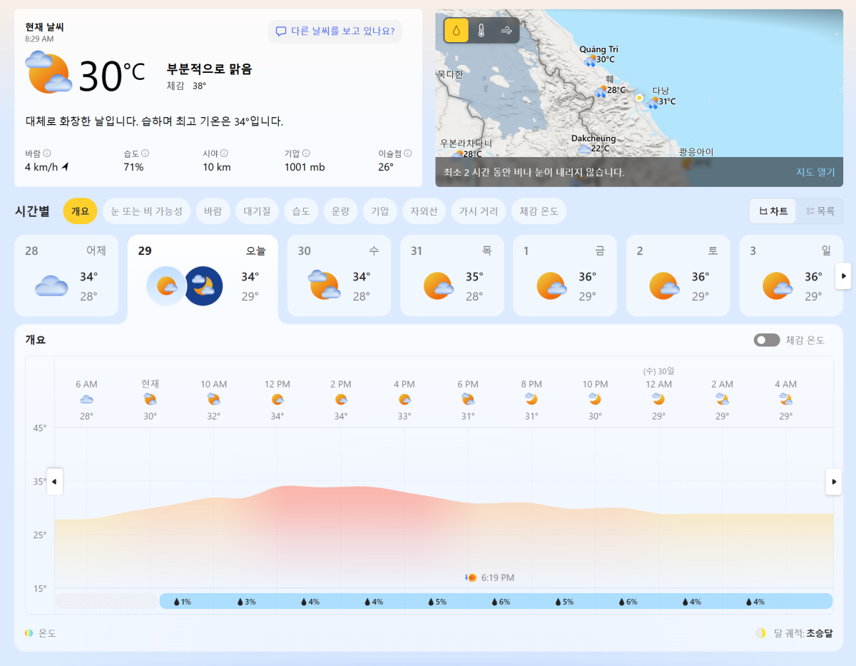 cbc0151a6b098d179bec671530288f67_1753752649_9362.PNG