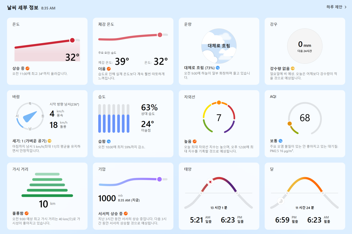 d3083e14032dd22bfb995869e61dabe4_1752198078_5252.PNG