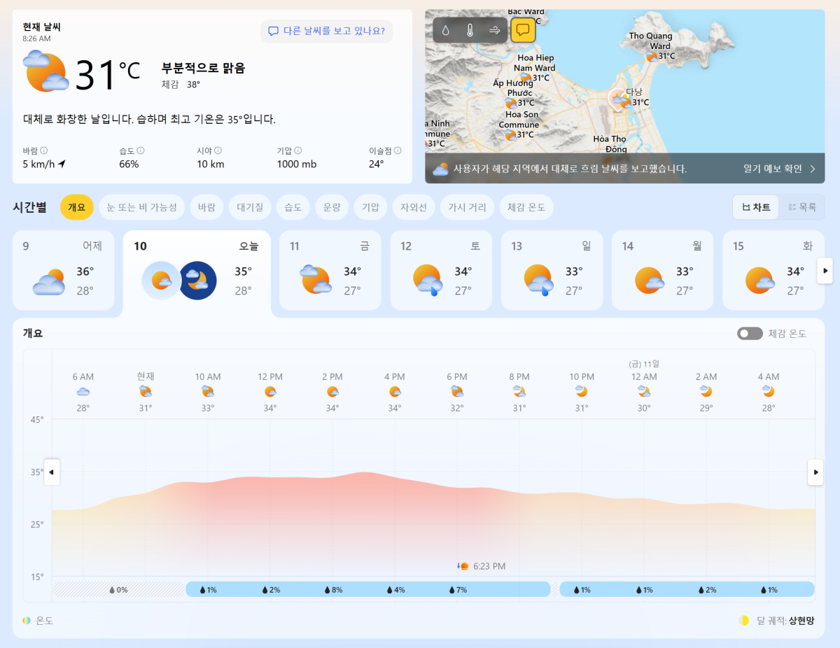ef7d93eb8287d375954a42cb60c085d2_1752110929_5514.PNG