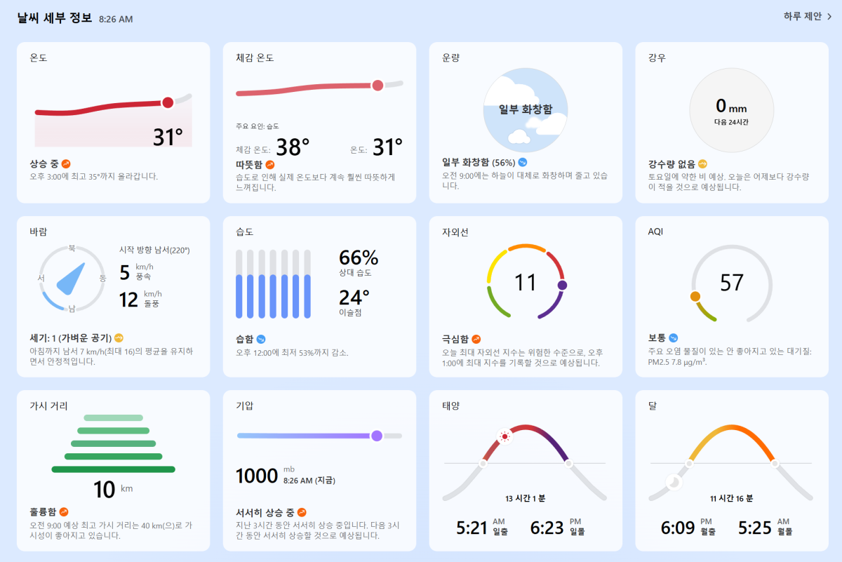 ef7d93eb8287d375954a42cb60c085d2_1752110930_2312.PNG