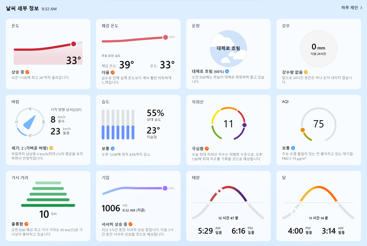 3ef6cdac9aea820b7a87609e02cca853_1754444026_2162.PNG