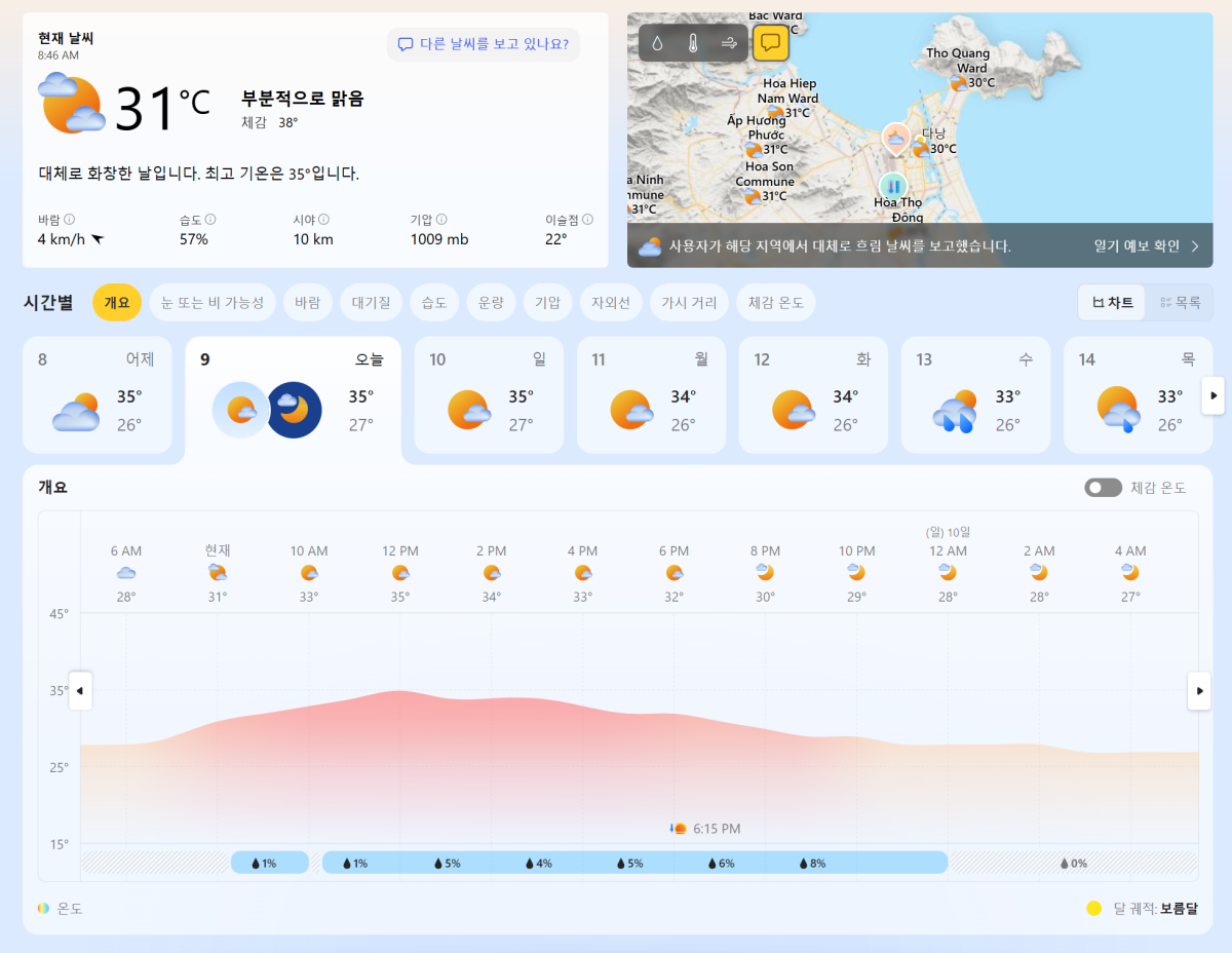 5e7a1839eda7c96af7384fdea92f630d_1754704012_8075.PNG