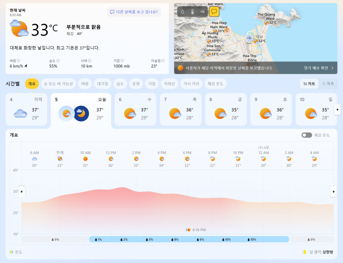6f46064a1672a90019c70ab66b7d2893_1754357506_6895.PNG