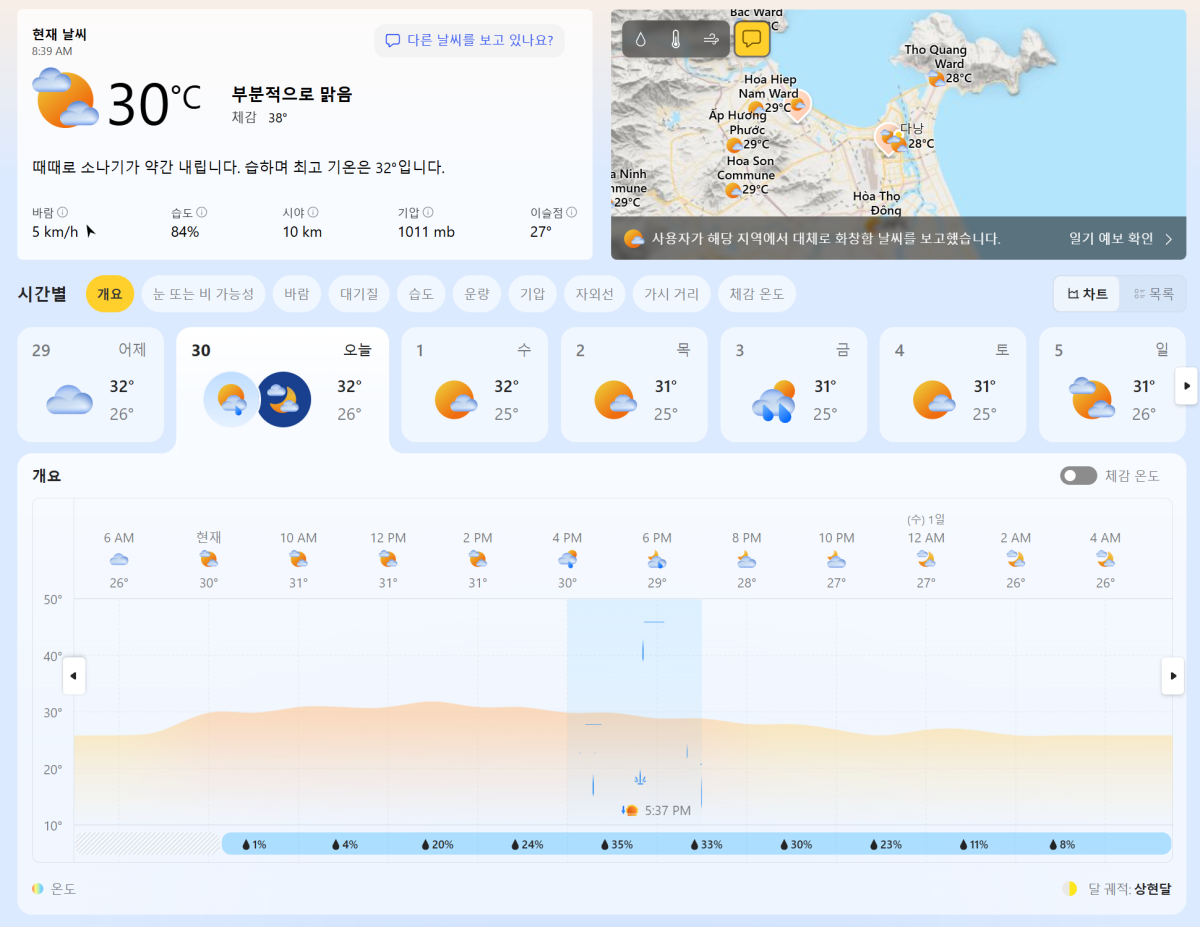 68a43354a2161dcb2830663663f1fee0_1759196431_5135.PNG