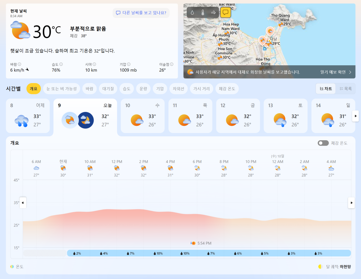 791971fd9df4ef02335517cebe2eaf54_1757381744_9261.PNG