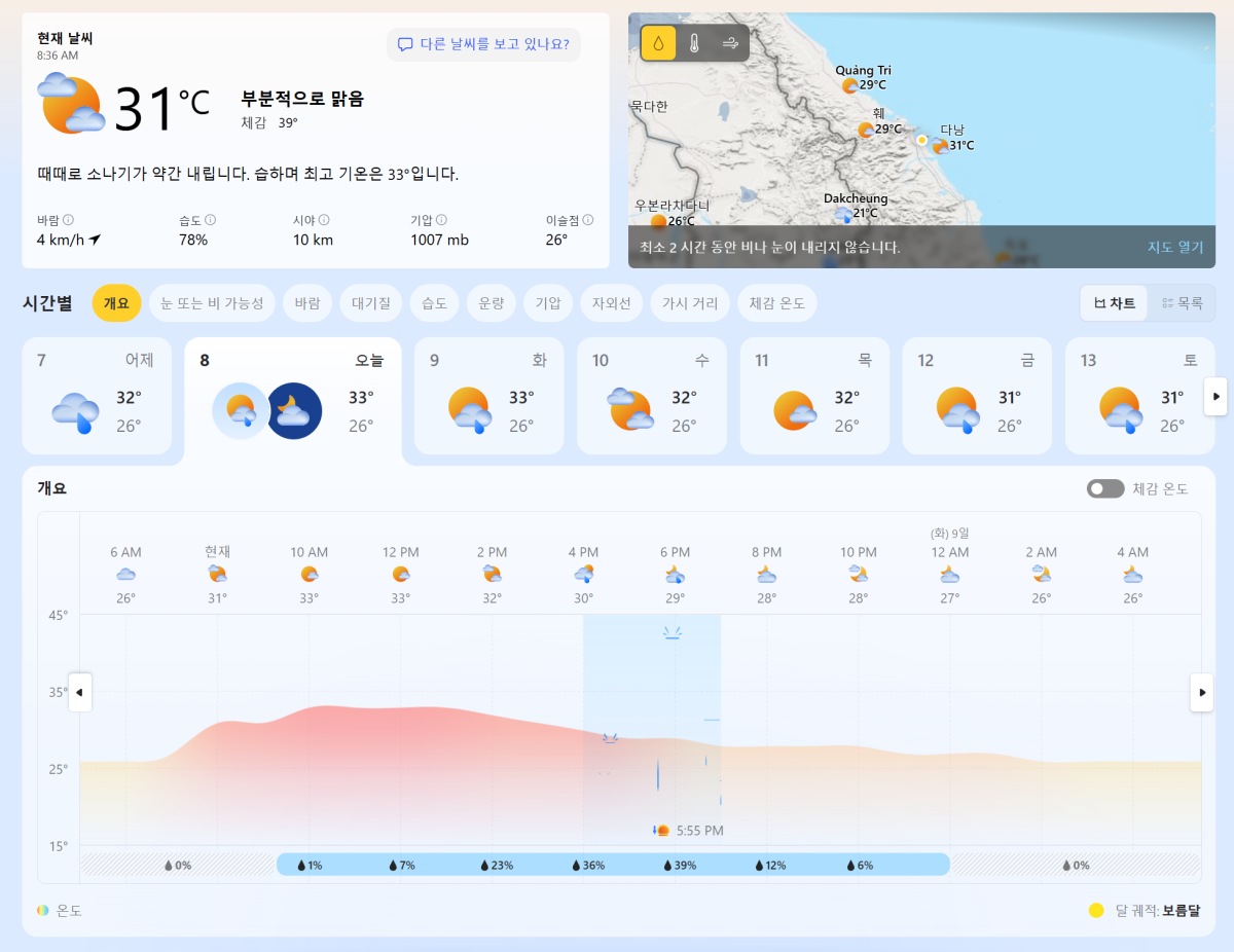 ff018dd43fd8ce2f05c8cba20a1482a0_1757295438_6109.PNG