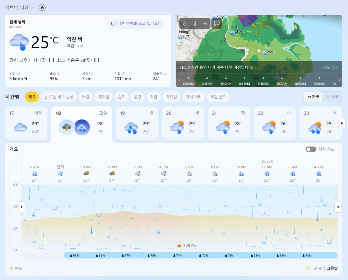 26e5394de3e3ac7985f6bd75c45f4db0_1760751233_9123.PNG