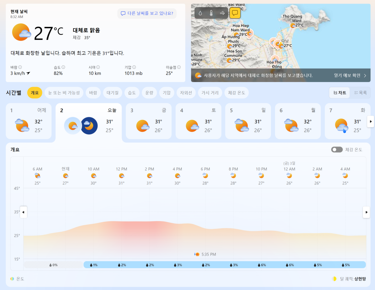 ac5072fea5d759f31bbec64403603de7_1759368775_8216.PNG