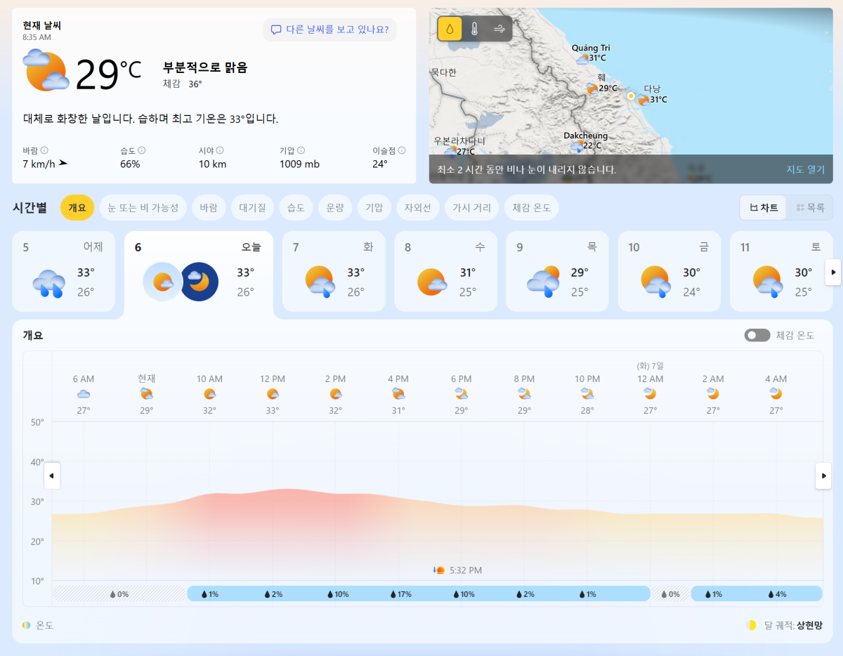 dd90007f51127d9ce49a2f6f416e9a8a_1759714548_4129.PNG