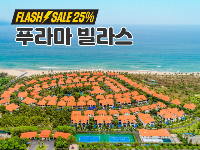 푸라마 빌라스
