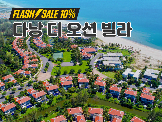 다낭 디 오션 빌라 리조트