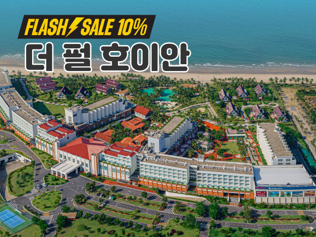 시타딘 펄 호이안